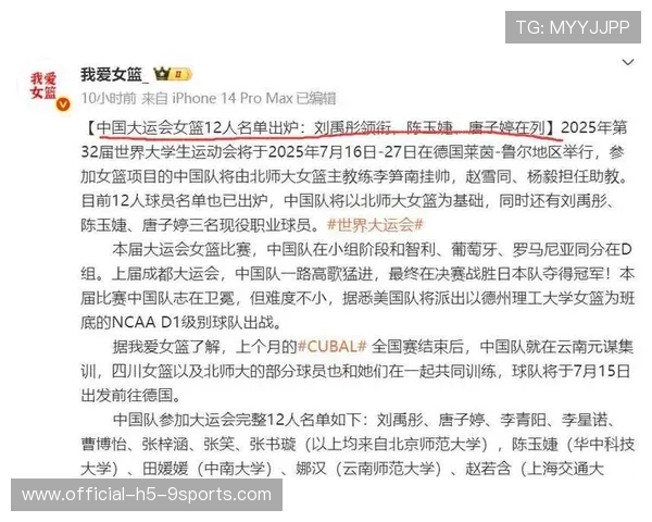 女篮联赛再起波澜，内线新星单场砍下28分引关注