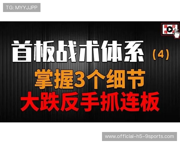 联赛推出赛后专家点评节目 深度解析战术细节，赛事点评用语