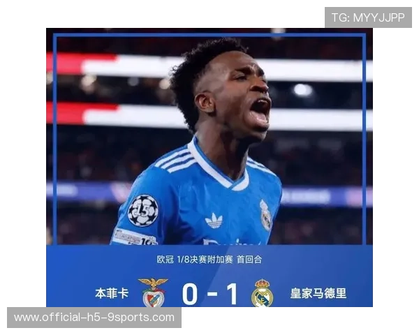 球员在欧冠比赛中保持冷静屡次扭转局面,欧冠参赛队伍产生规则 球员在欧冠比赛中保持冷静屡次扭转局面,欧冠参赛队伍产生规则