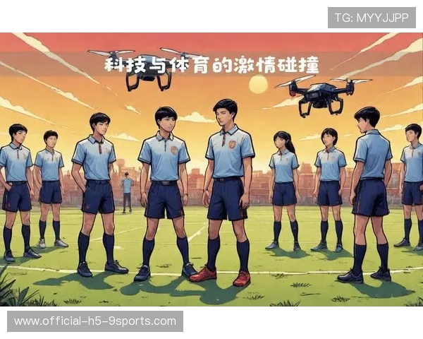 全球体育赛事科技创新盘点